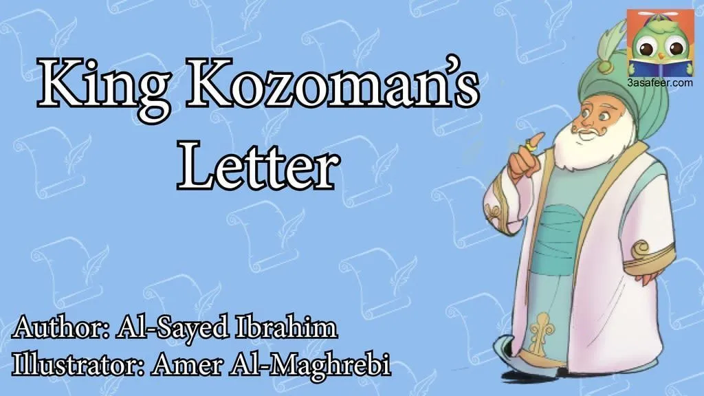 Image illustraton for the book:King Kozoman’s Letter