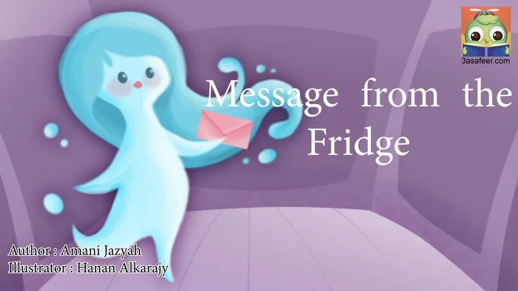 Image illustraton for the book:Message from the Fridge