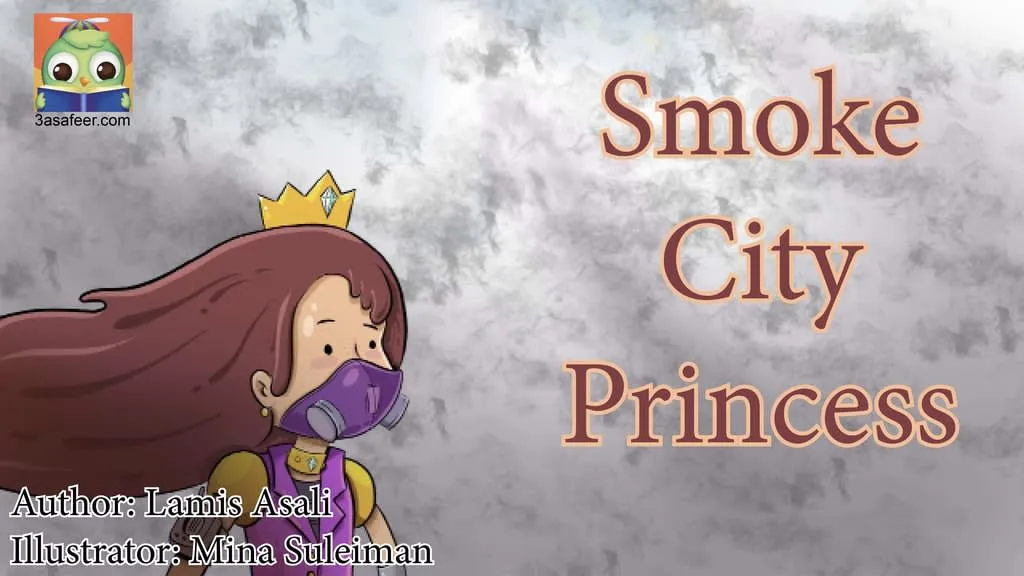 Image illustraton for the book:Smoke City Princess