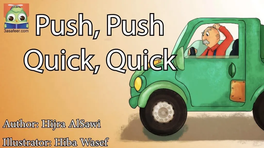 Image illustraton for the book:Push Push Quick Quick